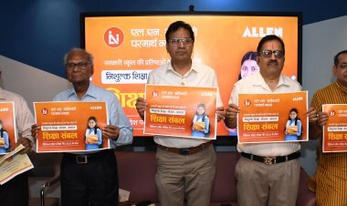 Government school children of North India will get free coaching, accommodation and food arrangements in Kota